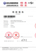 白色硬質棉 纖維甲醛PH值