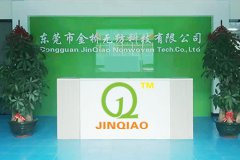 哪家制造商更適合定制熱風(fēng)棉呢？